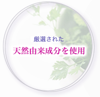 ���I���ꂽ�V�R�R���������g�p